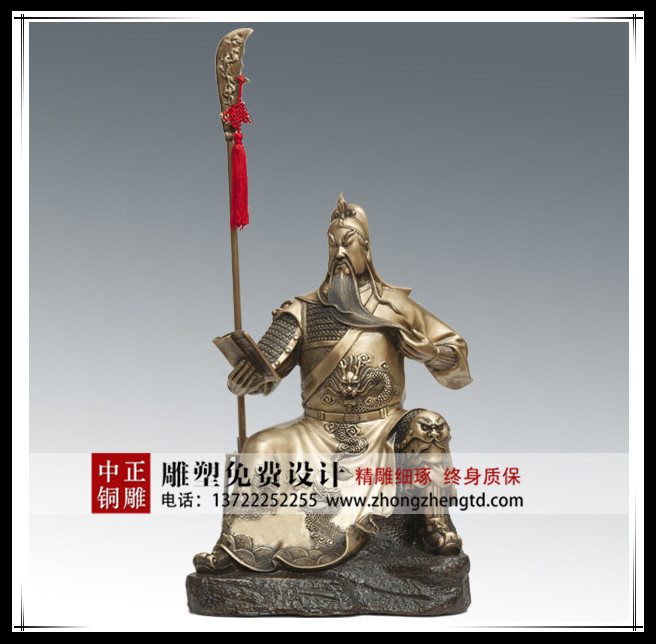 關(guān)公1.jpg 關(guān)公1.jpg