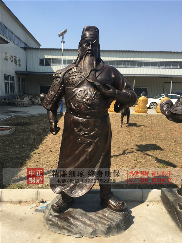 關二爺?shù)袼?></center>                  
<p style=